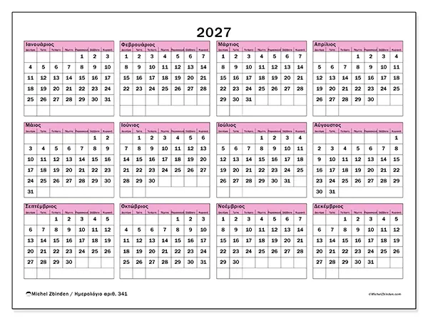 Ετήσιο ημερολόγιο 2027 για εκτύπωση - Προγραμματισμός με πρόβλεψη