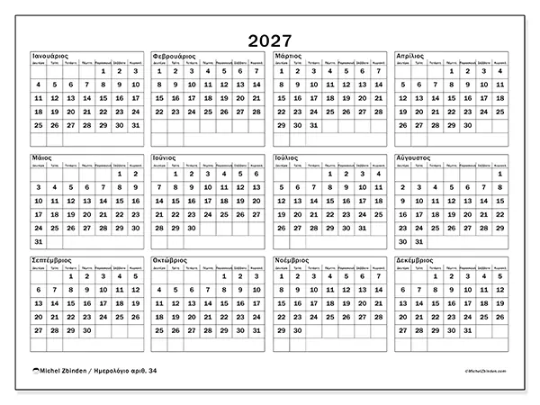 Ετήσιο ημερολόγιο 2027 για εκτύπωση - Διακοπές και ελεύθερος χρόνος