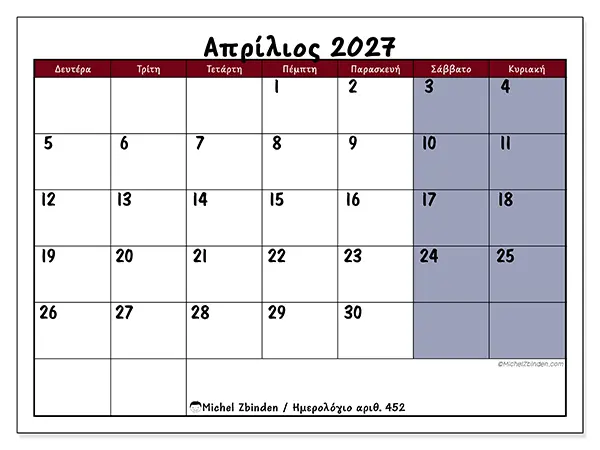 Ημερολόγιο Απριλίου 2027 για εκτύπωση - Εργασίες με χρώμα