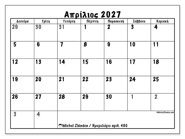 Ημερολόγιο Απριλίου 2027 για εκτύπωση - Πλήρης προγραμματισμός