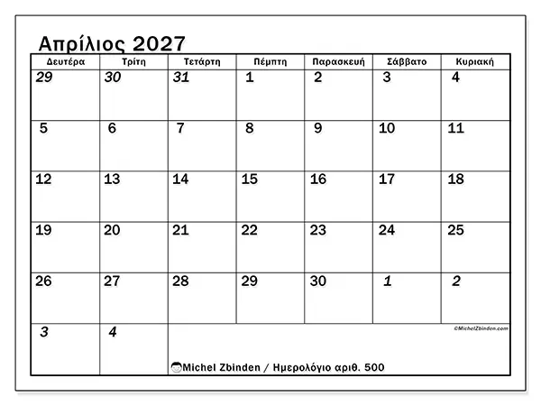 Ημερολόγιο Απριλίου 2027 για εκτύπωση - Εντατικός προγραμματισμός