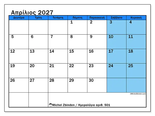 Ημερολόγιο Απριλίου 2027 για εκτύπωση - Δυναμικές σπουδές