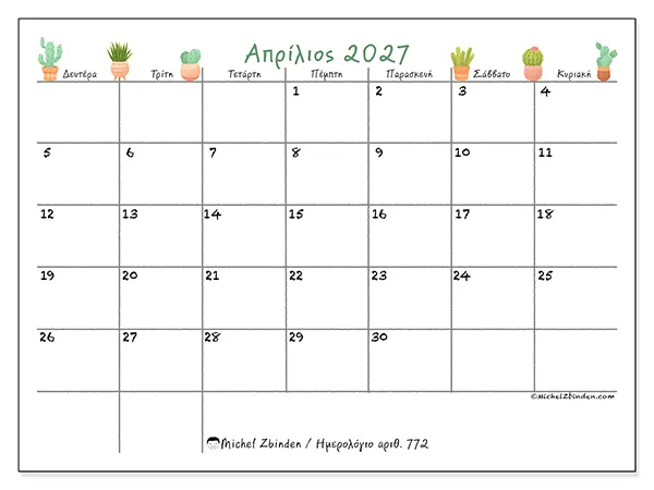 Ημερολόγιο Απριλίου 2027 για εκτύπωση - Διακοσμητικοί κάκτοι