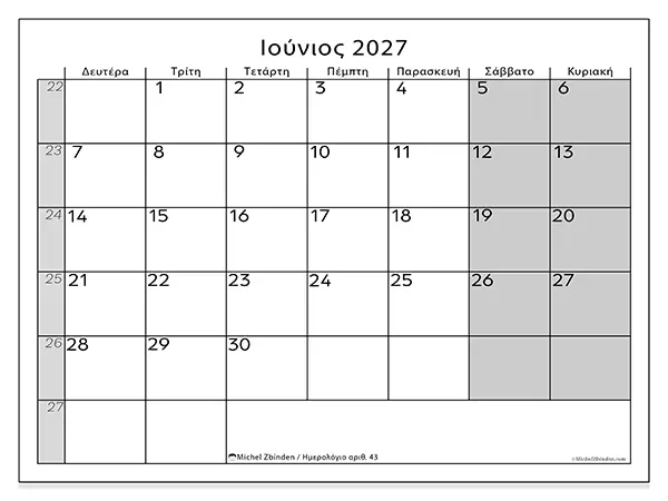 Ημερολόγιο Ιουνίου 2027 για εκτύπωση - Καθαρός μήνας