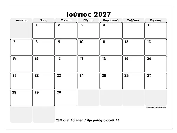 Ημερολόγιο Ιουνίου 2027 για εκτύπωση - Καθαρή διάταξη