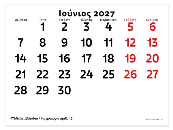 Ημερολόγιο Ιουνίου 2027 για εκτύπωση - Μεγάλοι αριθμοί