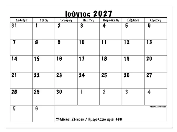Ημερολόγιο Ιουνίου 2027 για εκτύπωση - Πλήρης προγραμματισμός