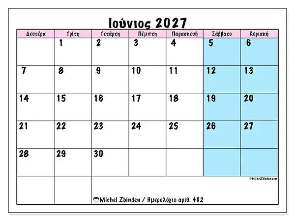 Ημερολόγιο Ιουνίου 2027 για εκτύπωση - Πρόγραμμα ομάδας
