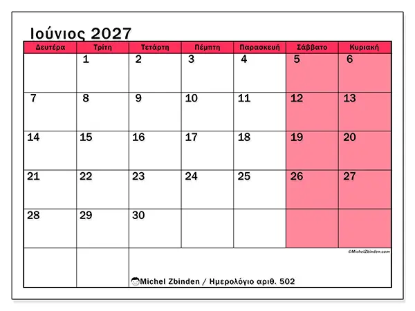 Ημερολόγιο Ιουνίου 2027 για εκτύπωση - Φωτεινός μήνας
