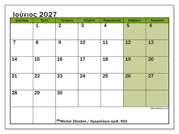 Ημερολόγιο Ιουνίου 2027 για εκτύπωση - Φυσική αίσθηση