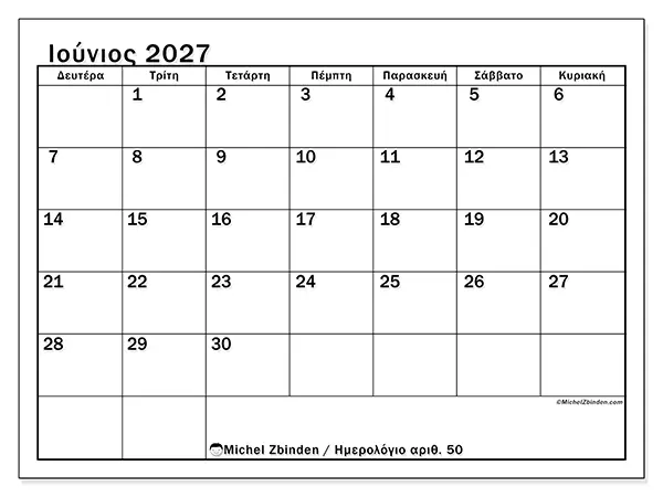 Ημερολόγιο Ιουνίου 2027 για εκτύπωση - Μηνιαία επισκόπηση