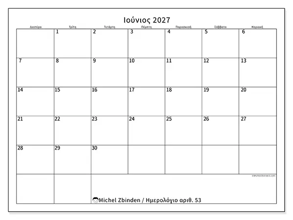 Ημερολόγιο Ιουνίου 2027 για εκτύπωση - Καθαρό ωράριο